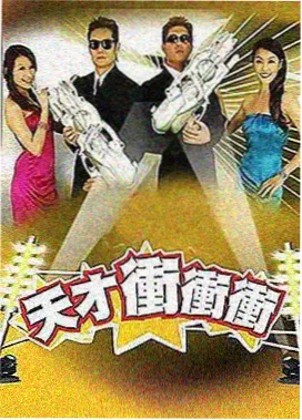 女大学生4常见误传澄清条目缩略图