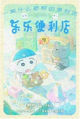 女大学生4读者问答精选条目缩略图